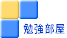 ׋