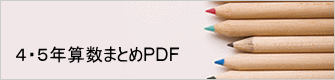SETNZ܂ƂPDF