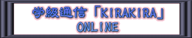 wʐMuKIRAKIRAv
ONLINE
