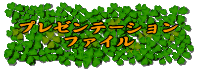 v[e[V t@C 
